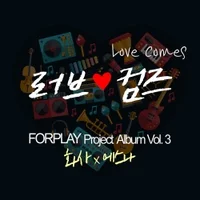 HWASA Love Comes album cover