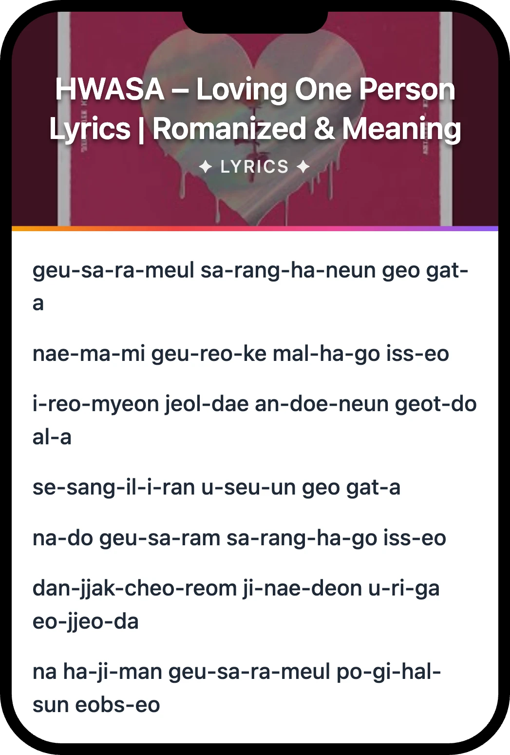화사 (HWASA) Loving One Person lyrics romanization and English meaning