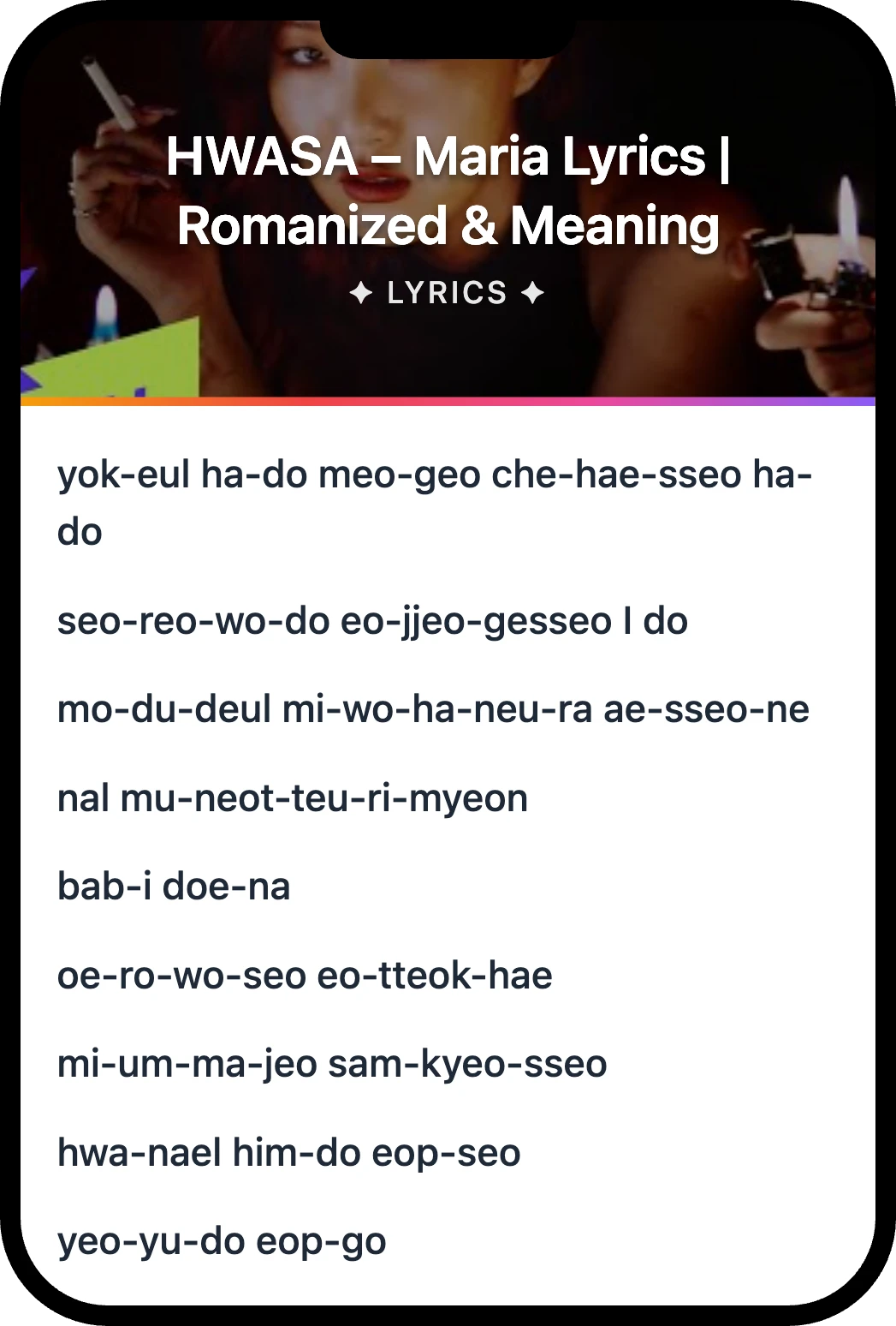 화사 (HWASA) Maria lyrics romanization and English meaning