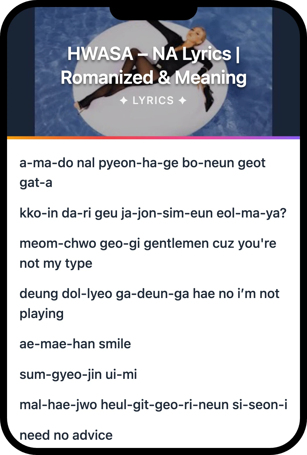 화사 (HWASA) NA lyrics romanization and English meaning