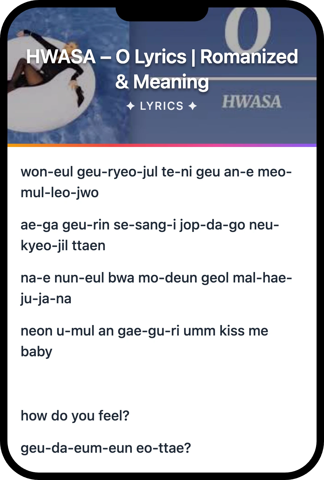 화사 (HWASA) O lyrics romanization and English meaning