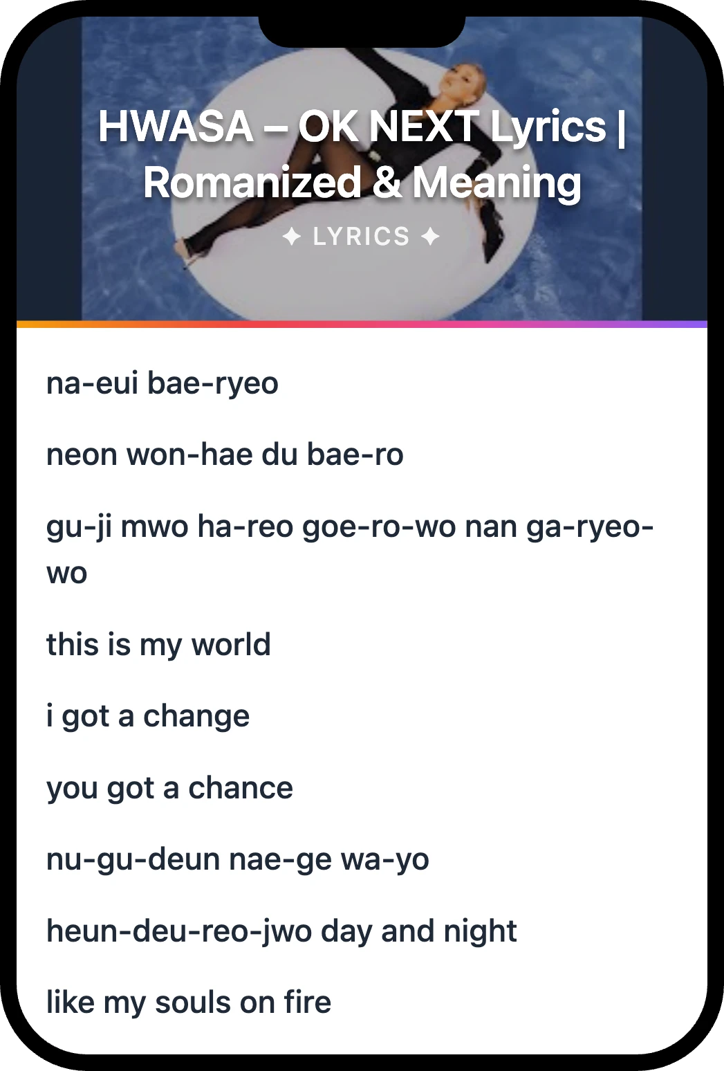 화사 (HWASA) OK NEXT lyrics romanization and English meaning