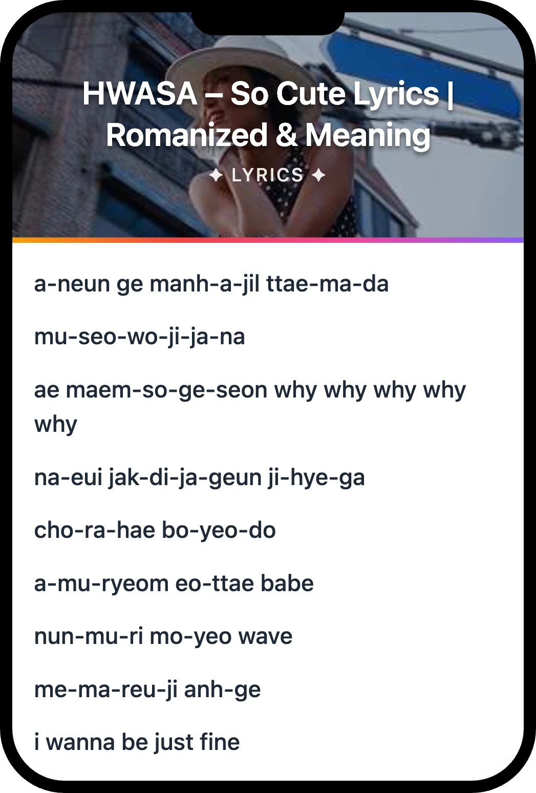화사 (HWASA) So Cute lyrics romanization and English meaning