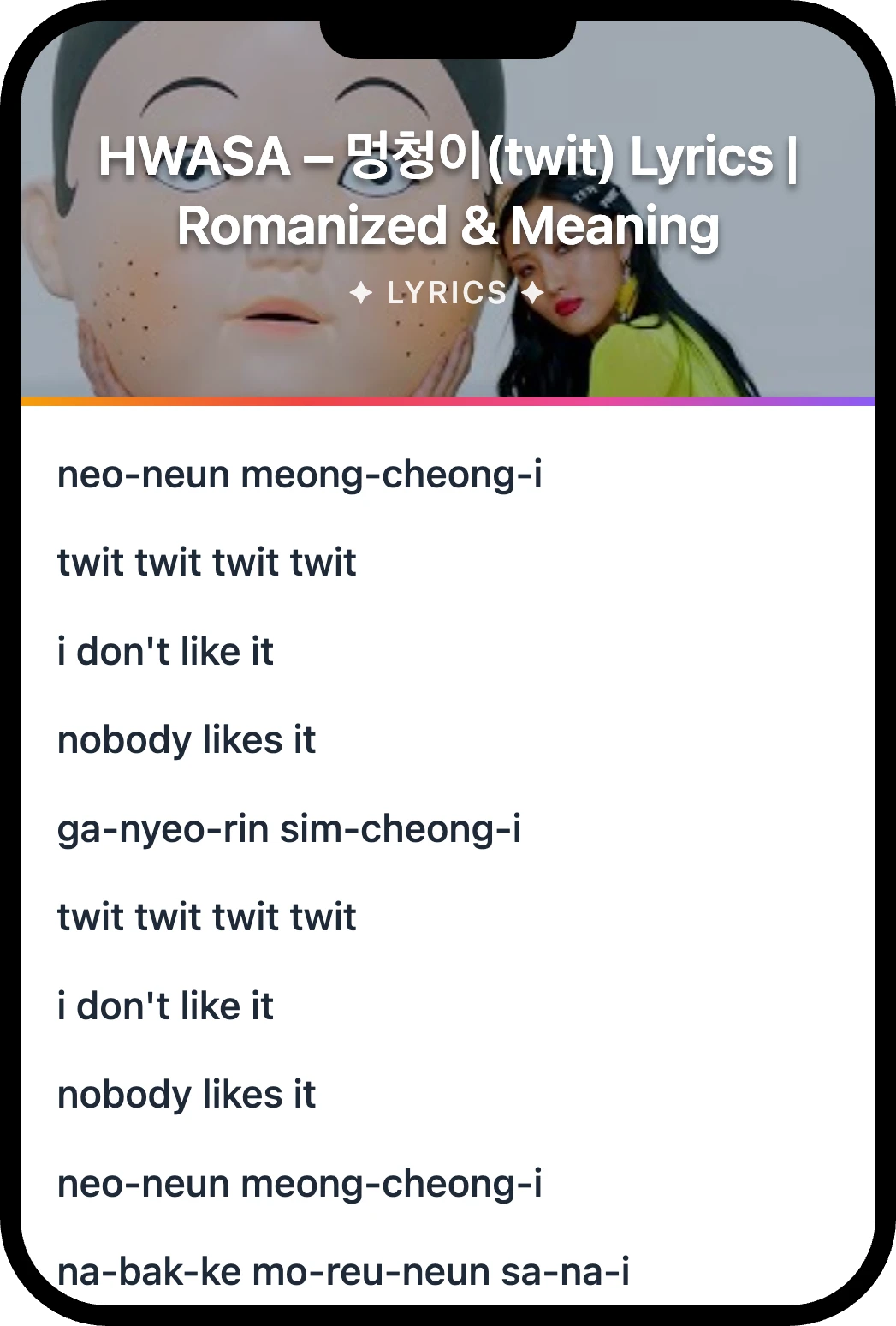 화사 (HWASA) 멍청이(twit) lyrics romanization and English meaning