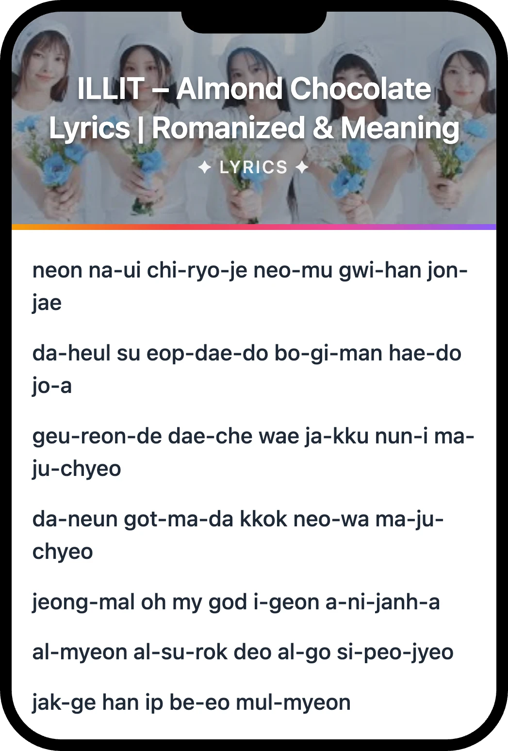아일릿(ILLIT) Almond Chocolate lyrics romanization and English meaning