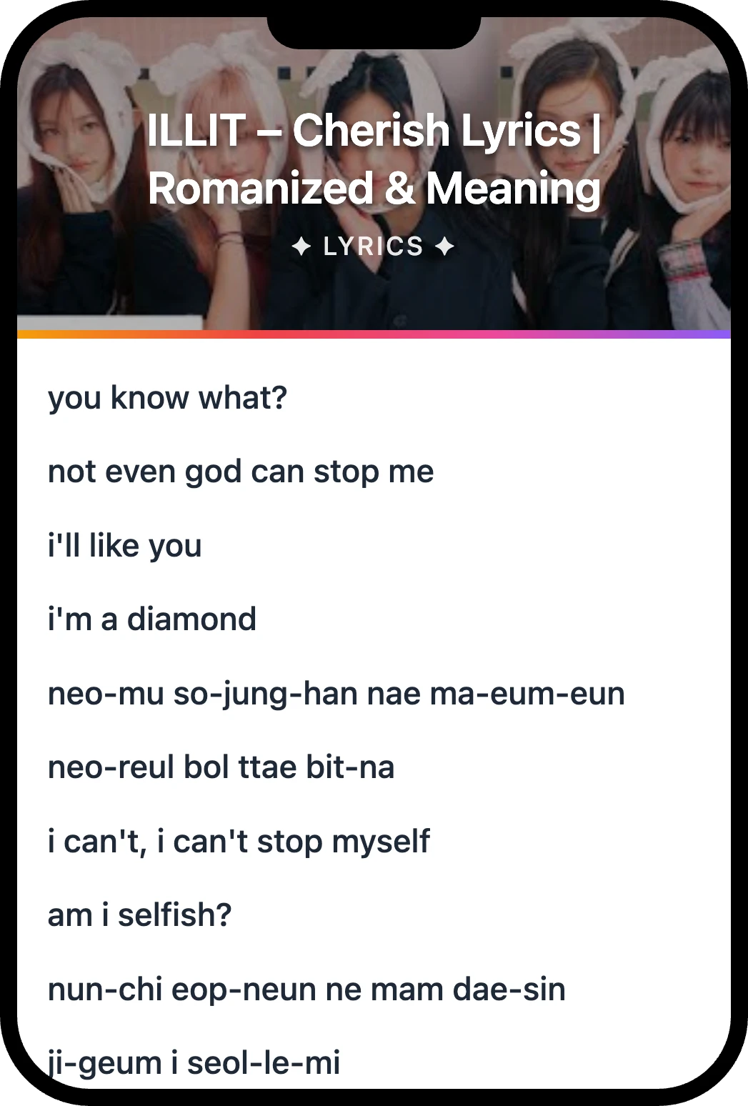 아일릿(ILLIT) Cherish lyrics romanization and English meaning
