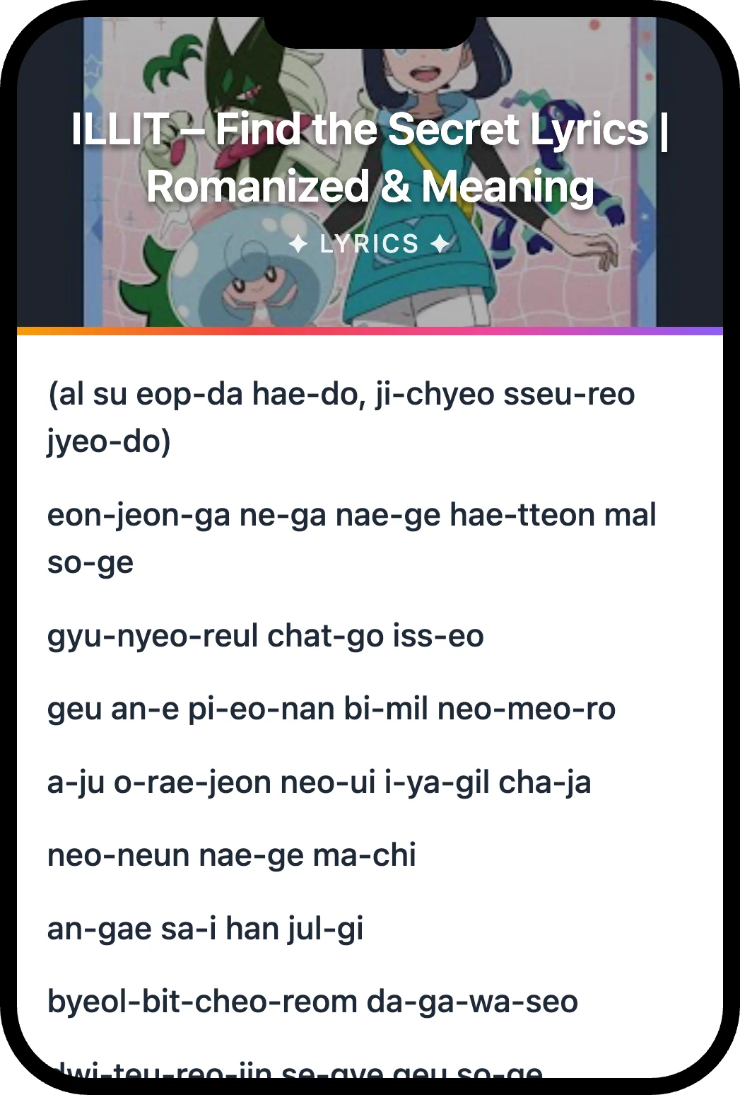 아일릿(ILLIT) Find the Secret lyrics romanization and English meaning