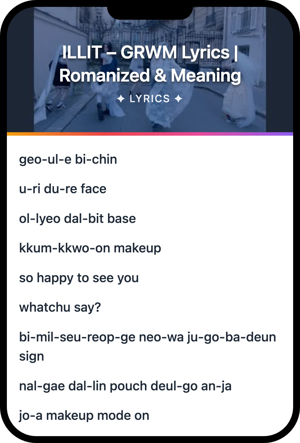 아일릿(ILLIT) GRWM lyrics romanization and English meaning