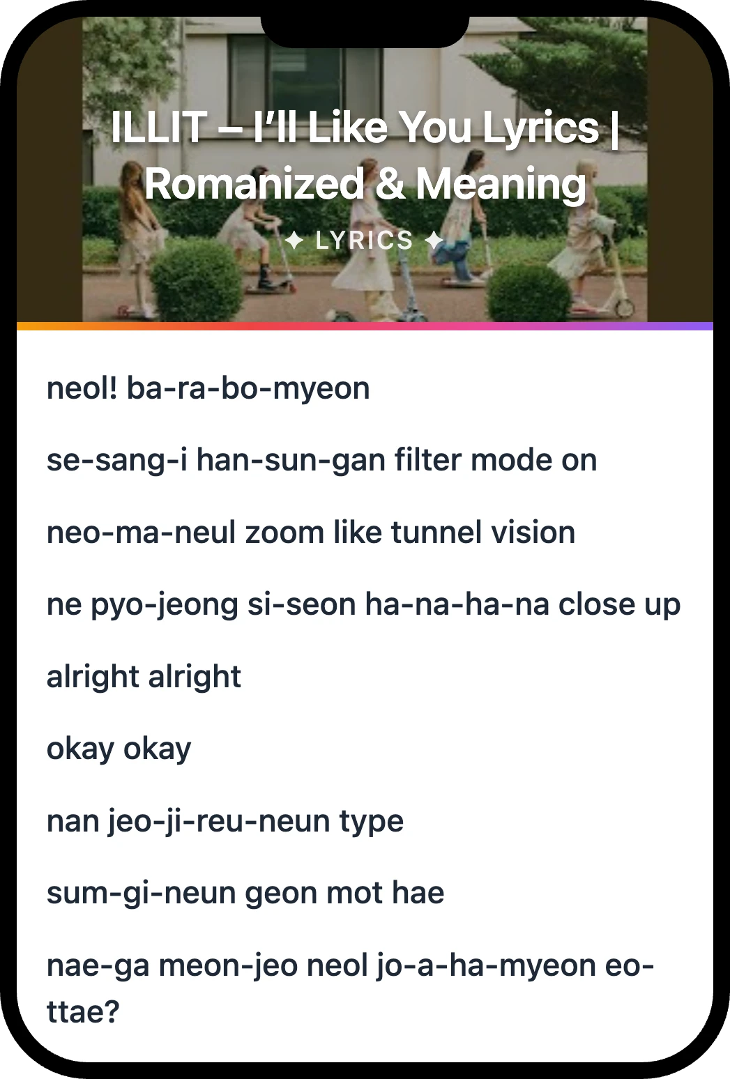 아일릿(ILLIT) I’ll Like You lyrics romanization and English meaning