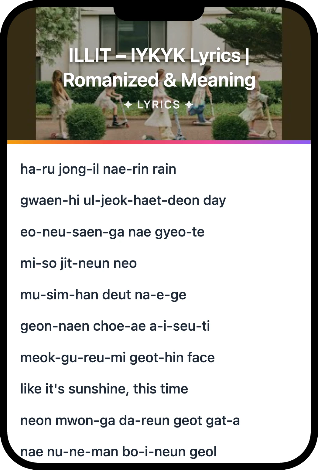 아일릿(ILLIT) IYKYK lyrics romanization and English meaning