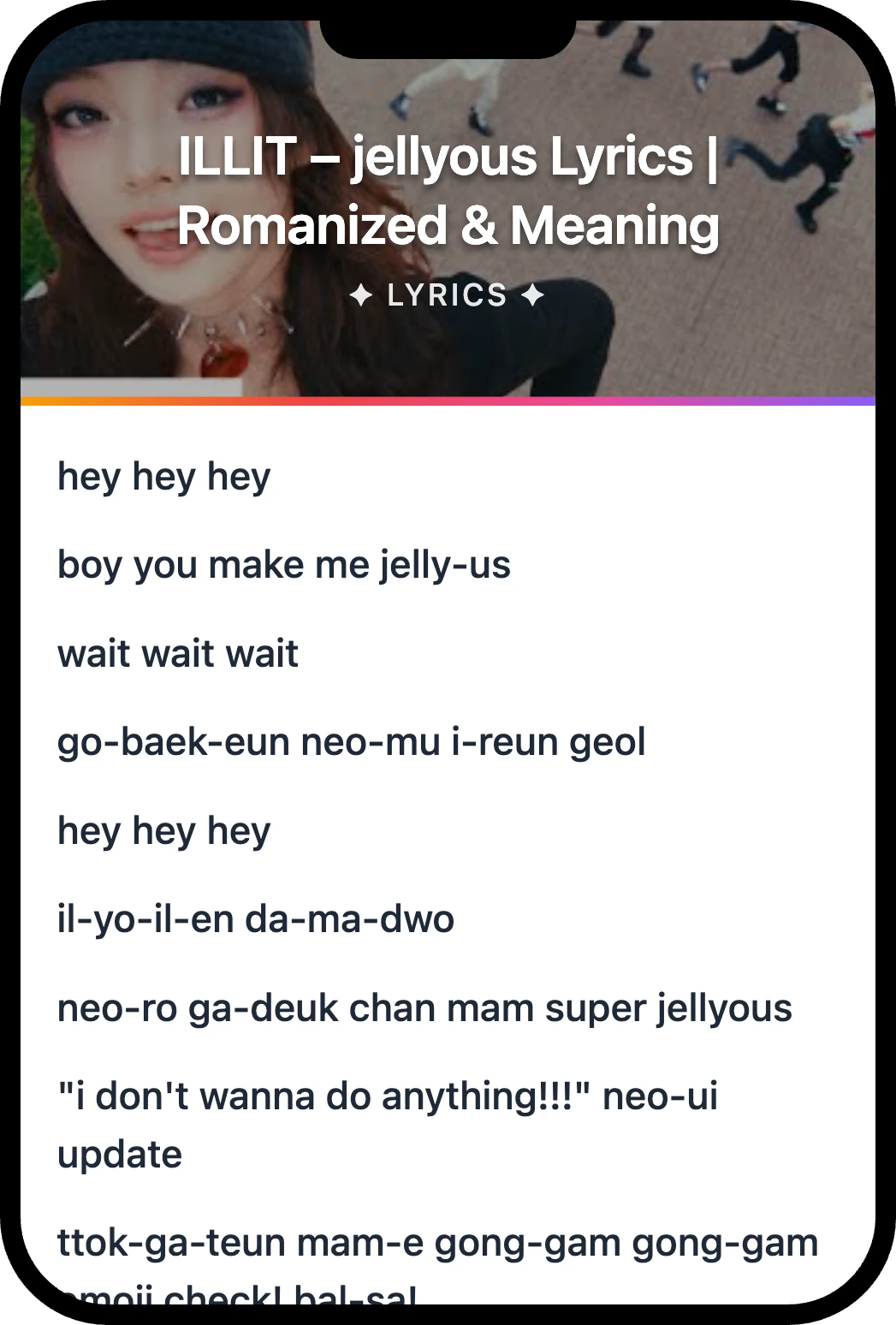 아일릿(ILLIT) jellyous lyrics romanization and English meaning