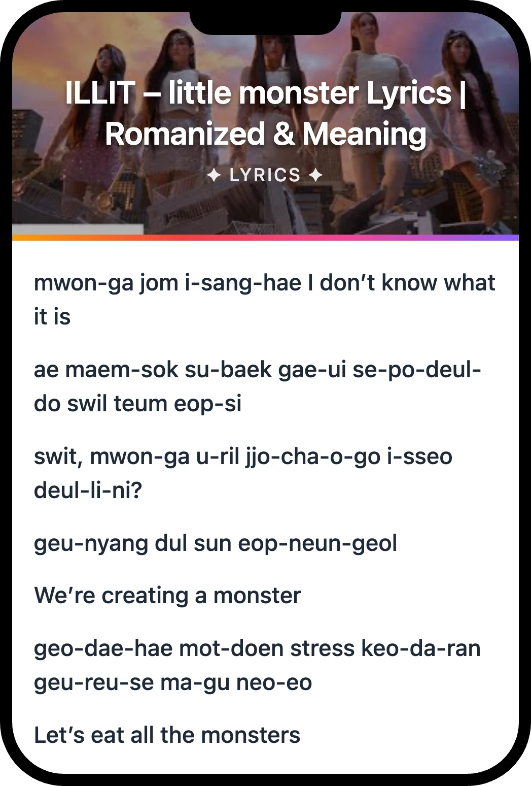 아일릿(ILLIT) little monster lyrics romanization and English meaning