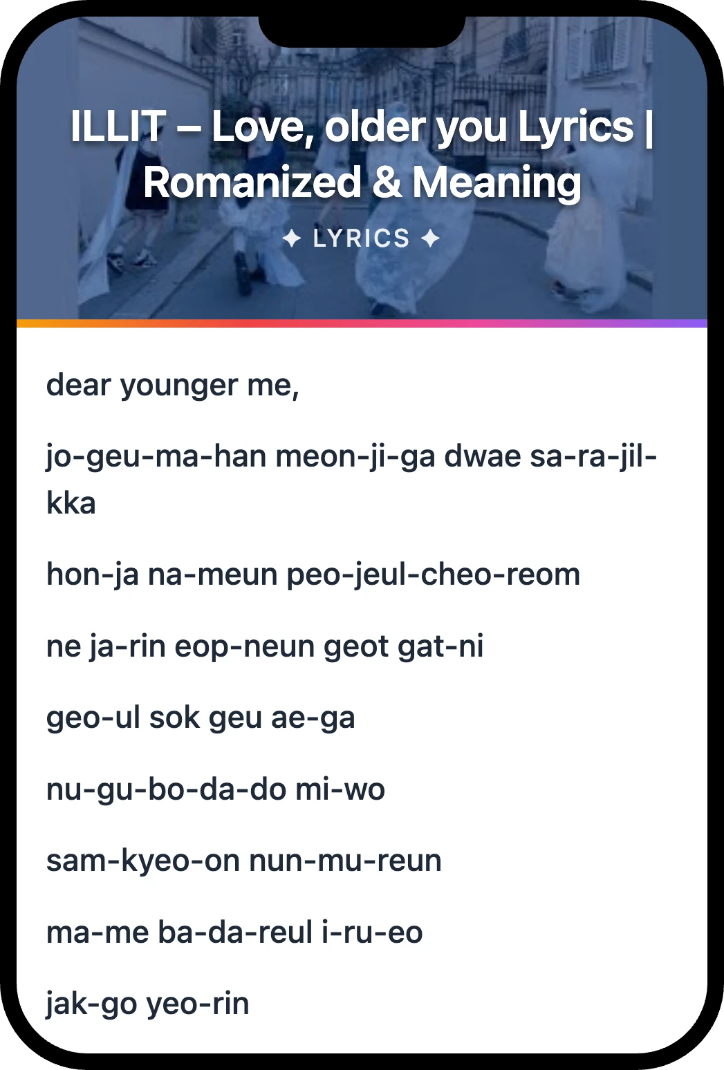 아일릿(ILLIT) Love, older you lyrics romanization and English meaning