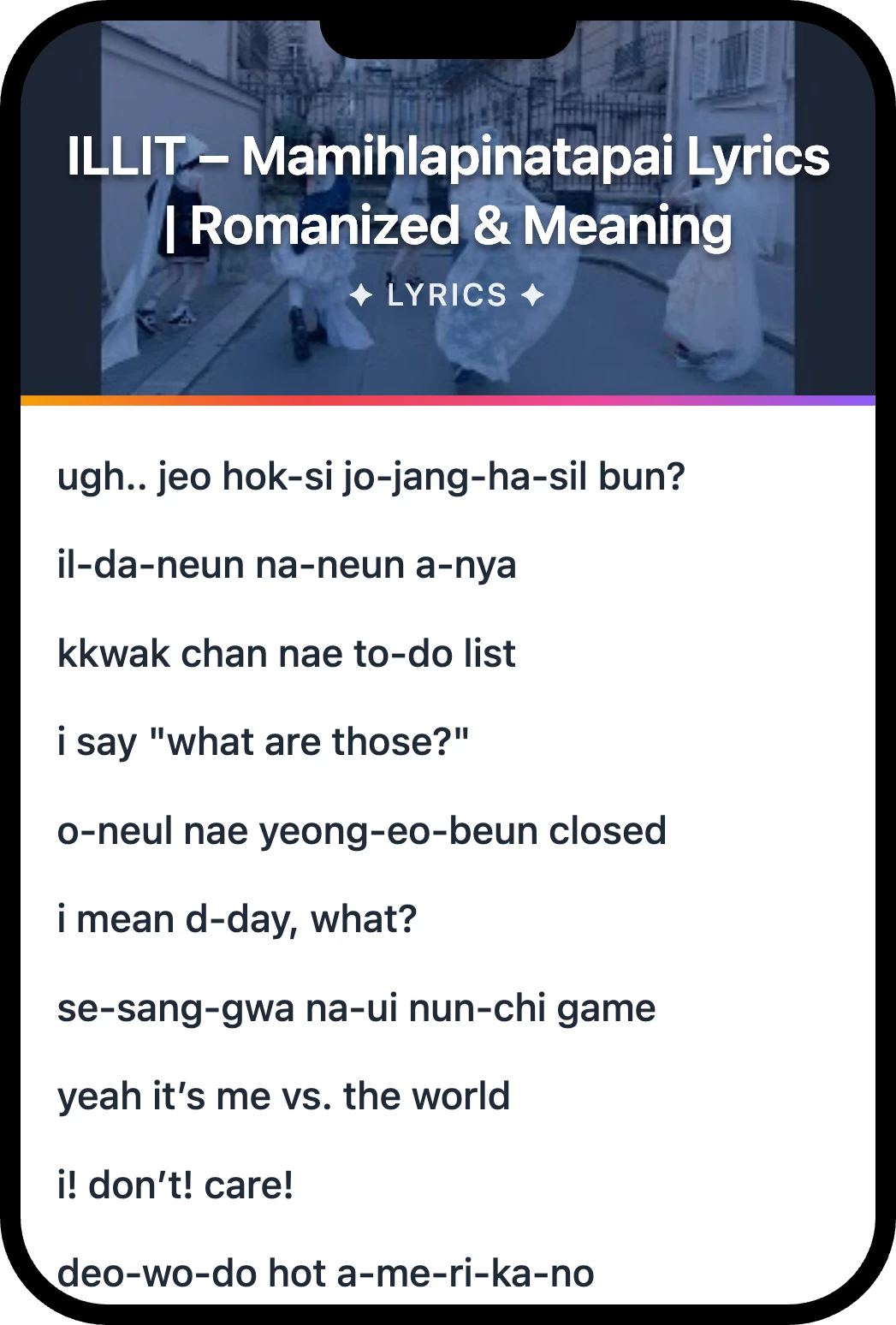아일릿(ILLIT) Mamihlapinatapai lyrics romanization and English meaning