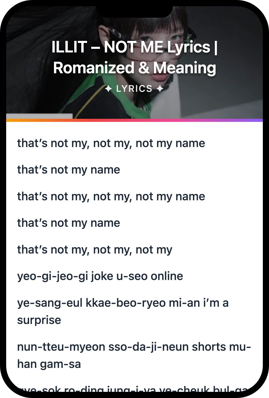 아일릿(ILLIT) NOT ME lyrics romanization and English meaning
