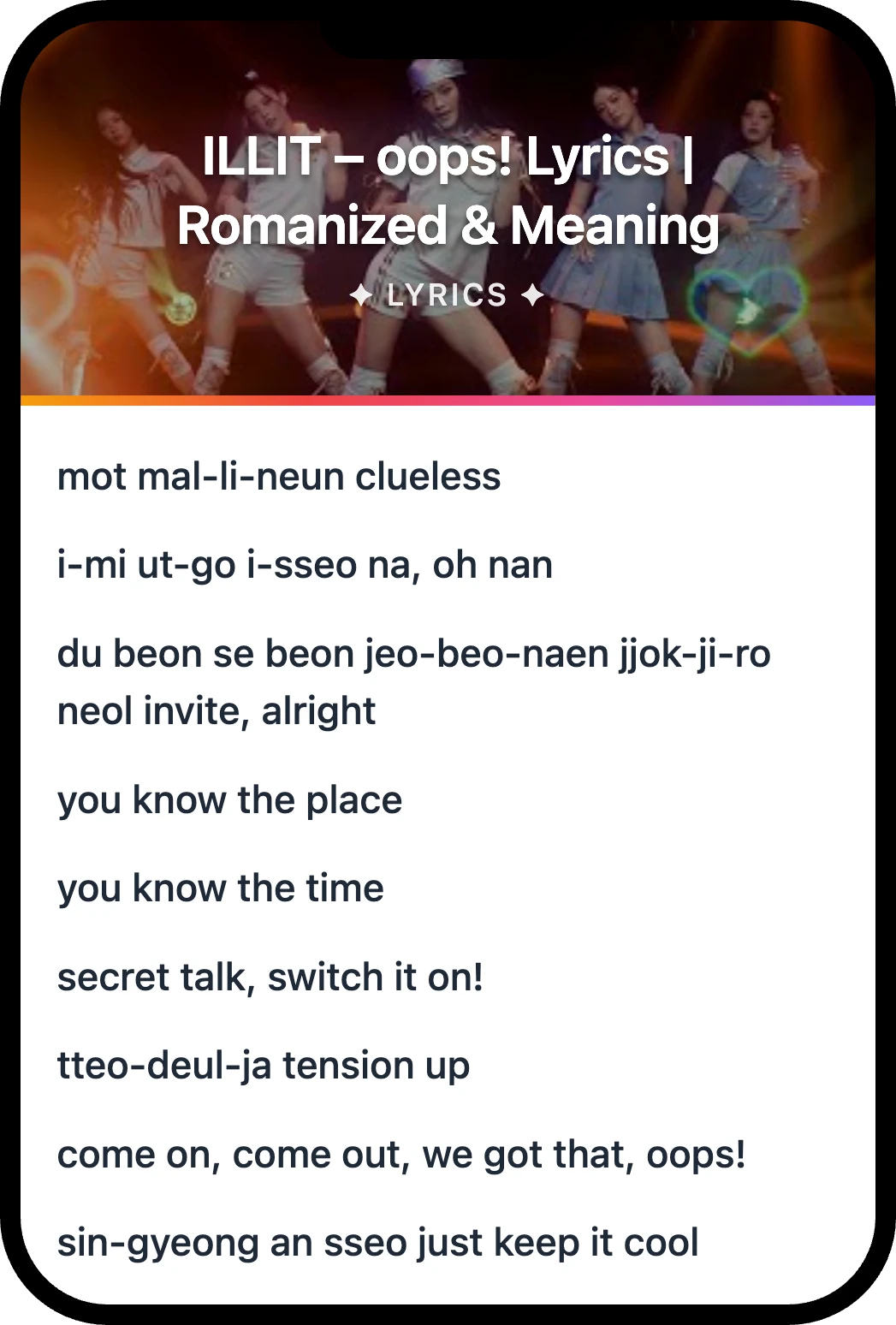 아일릿(ILLIT) oops! lyrics romanization and English meaning