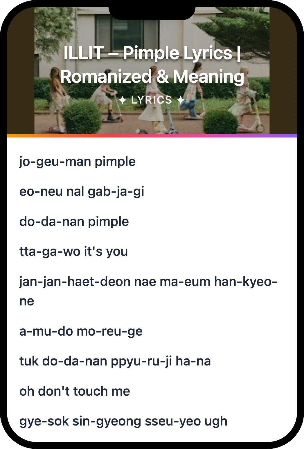 아일릿(ILLIT) Pimple lyrics romanization and English meaning