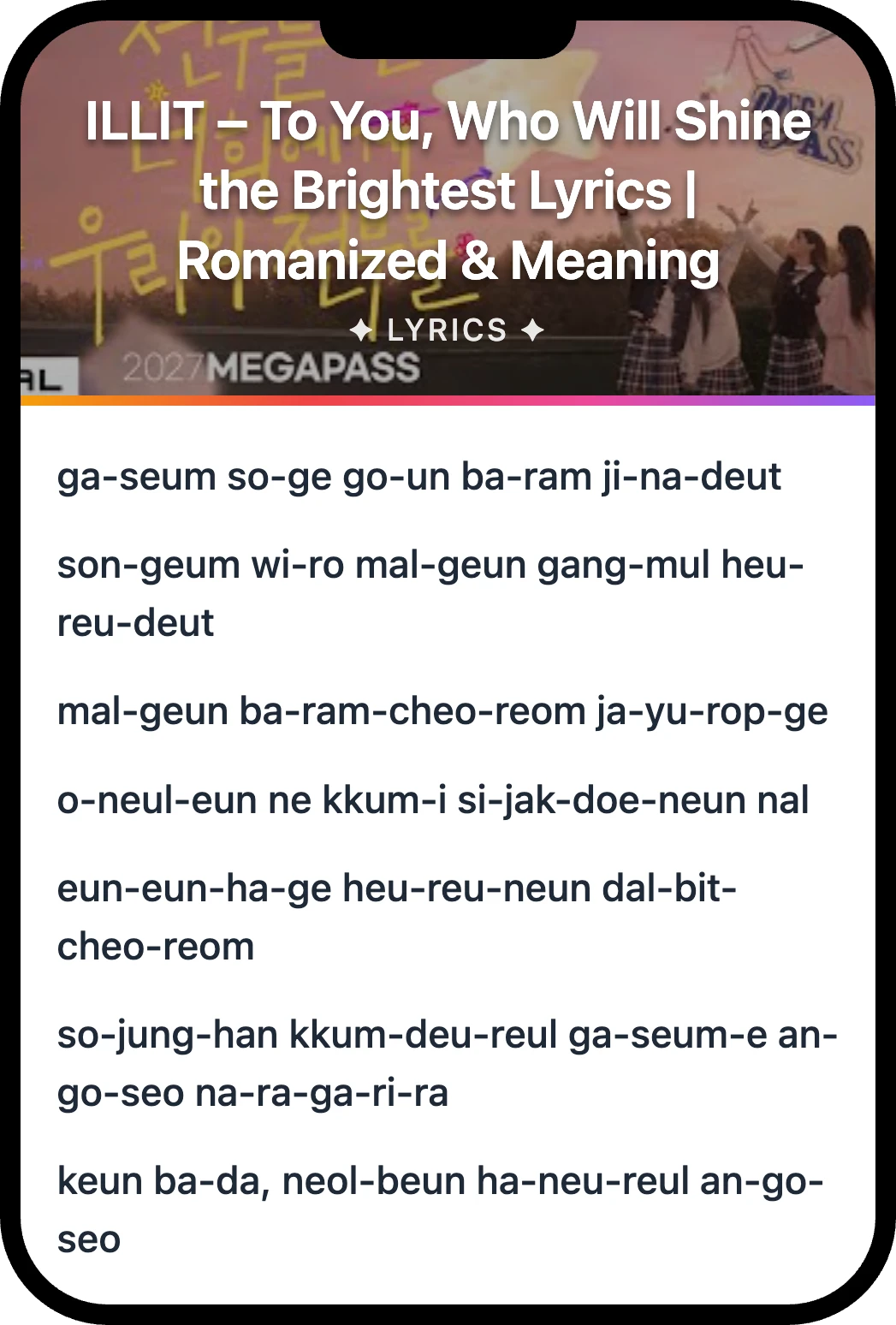 아일릿(ILLIT) To You, Who Will Shine the Brightest lyrics romanization and English meaning