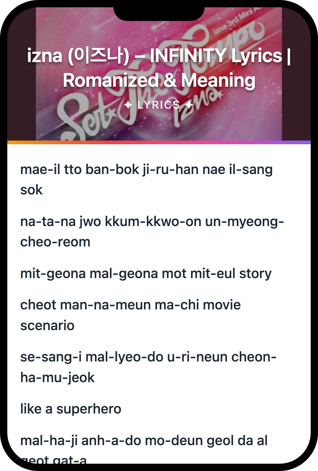 izna (이즈나) INFINITY lyrics romanization and English meaning