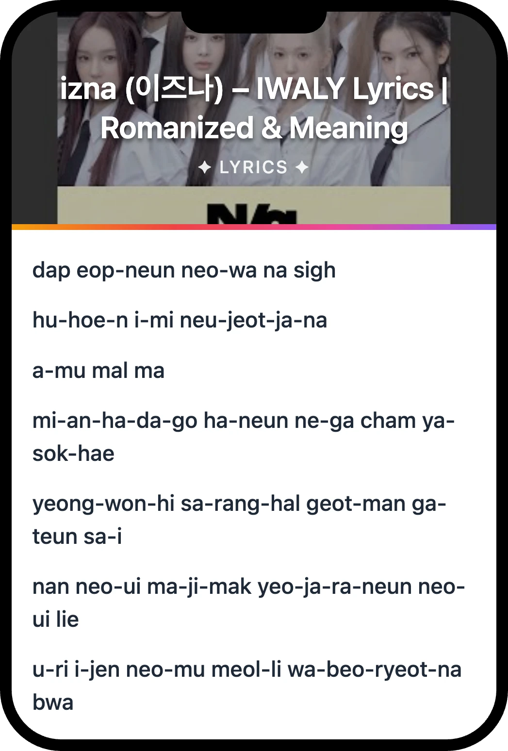 izna (이즈나) IWALY lyrics romanization and English meaning
