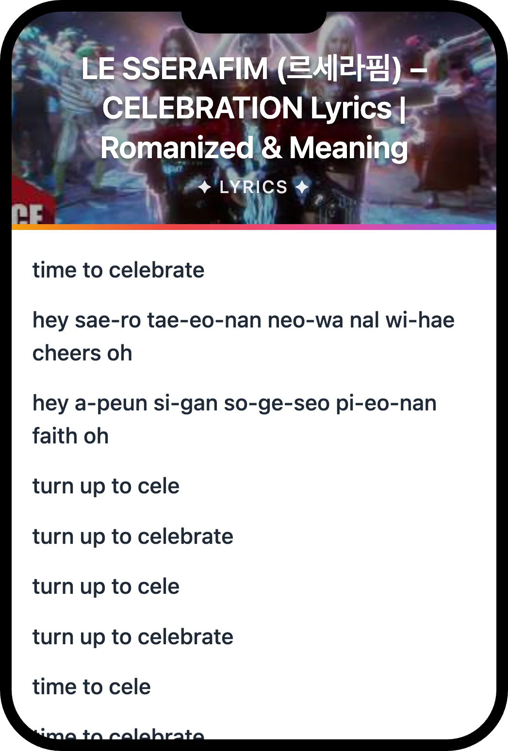 LE SSERAFIM (르세라핌) CELEBRATION lyrics romanization and English meaning