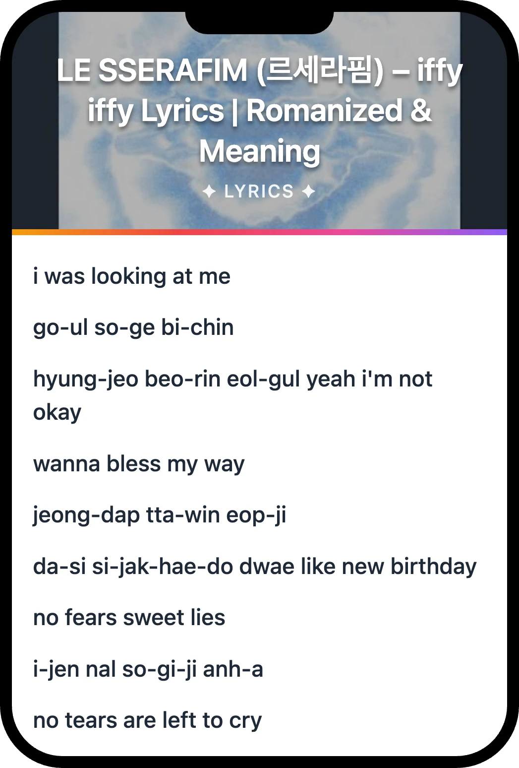 LE SSERAFIM (르세라핌) iffy iffy lyrics romanization and English meaning