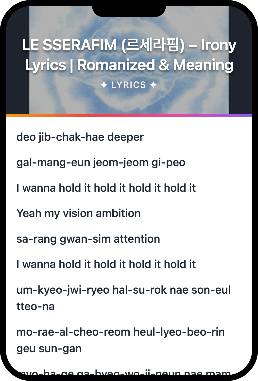 LE SSERAFIM (르세라핌) Irony lyrics romanization and English meaning