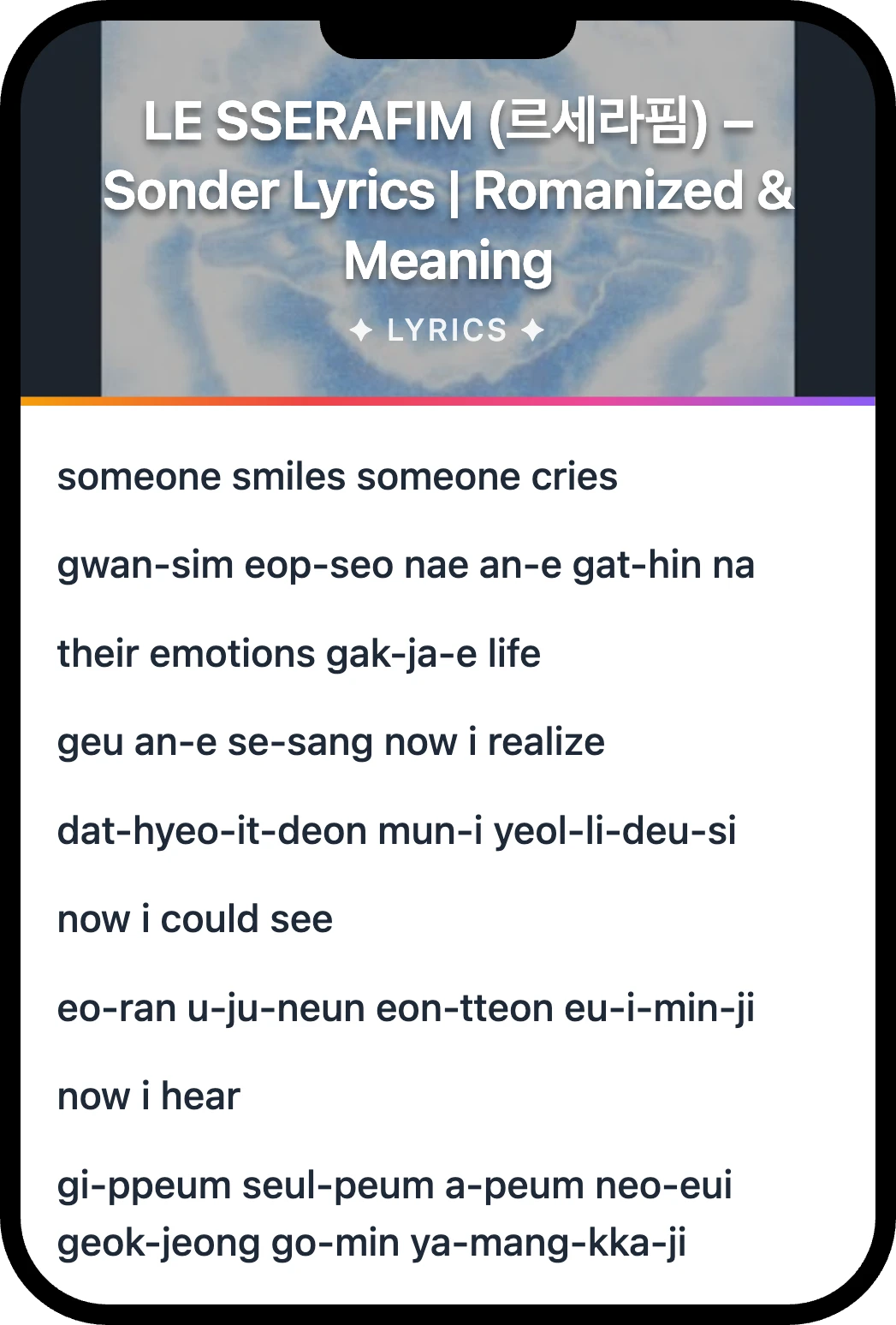 LE SSERAFIM (르세라핌) Sonder lyrics romanization and English meaning