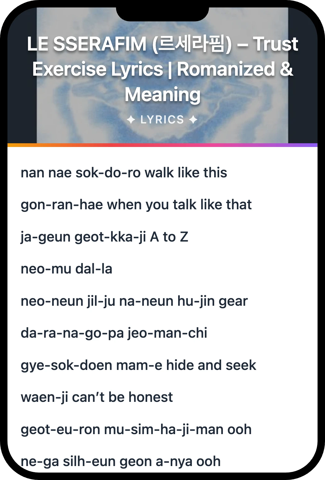 LE SSERAFIM (르세라핌) Trust Exercise lyrics romanization and English meaning