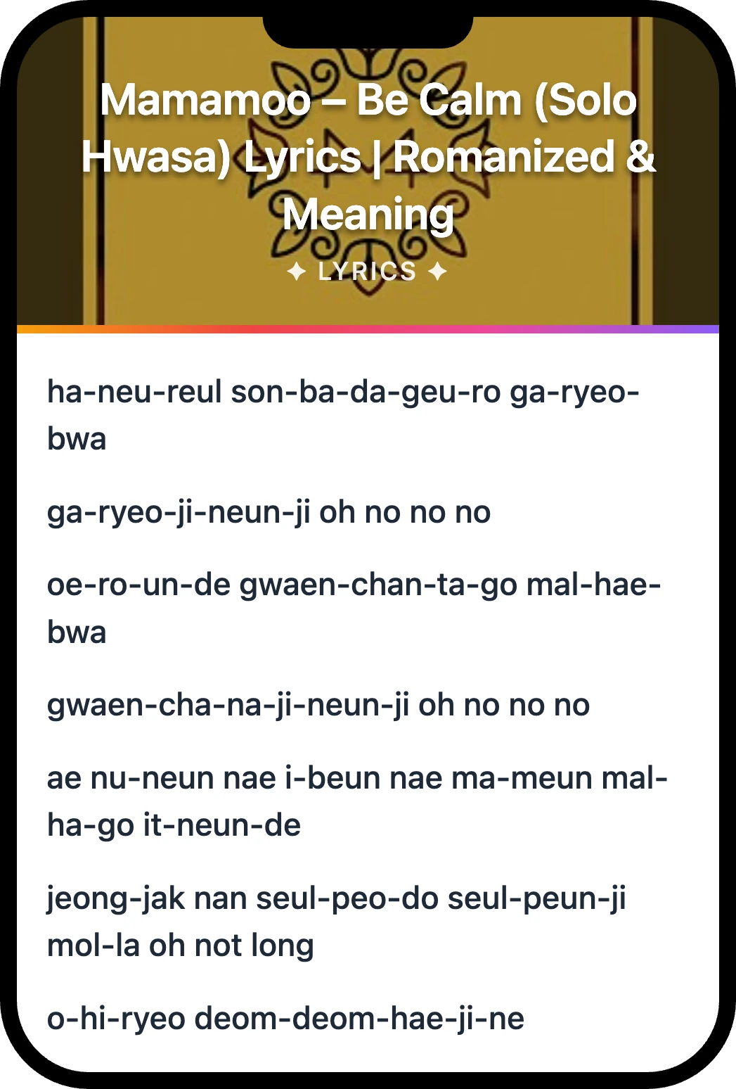 Mamamoo Be Calm lyrics romanization and English meaning