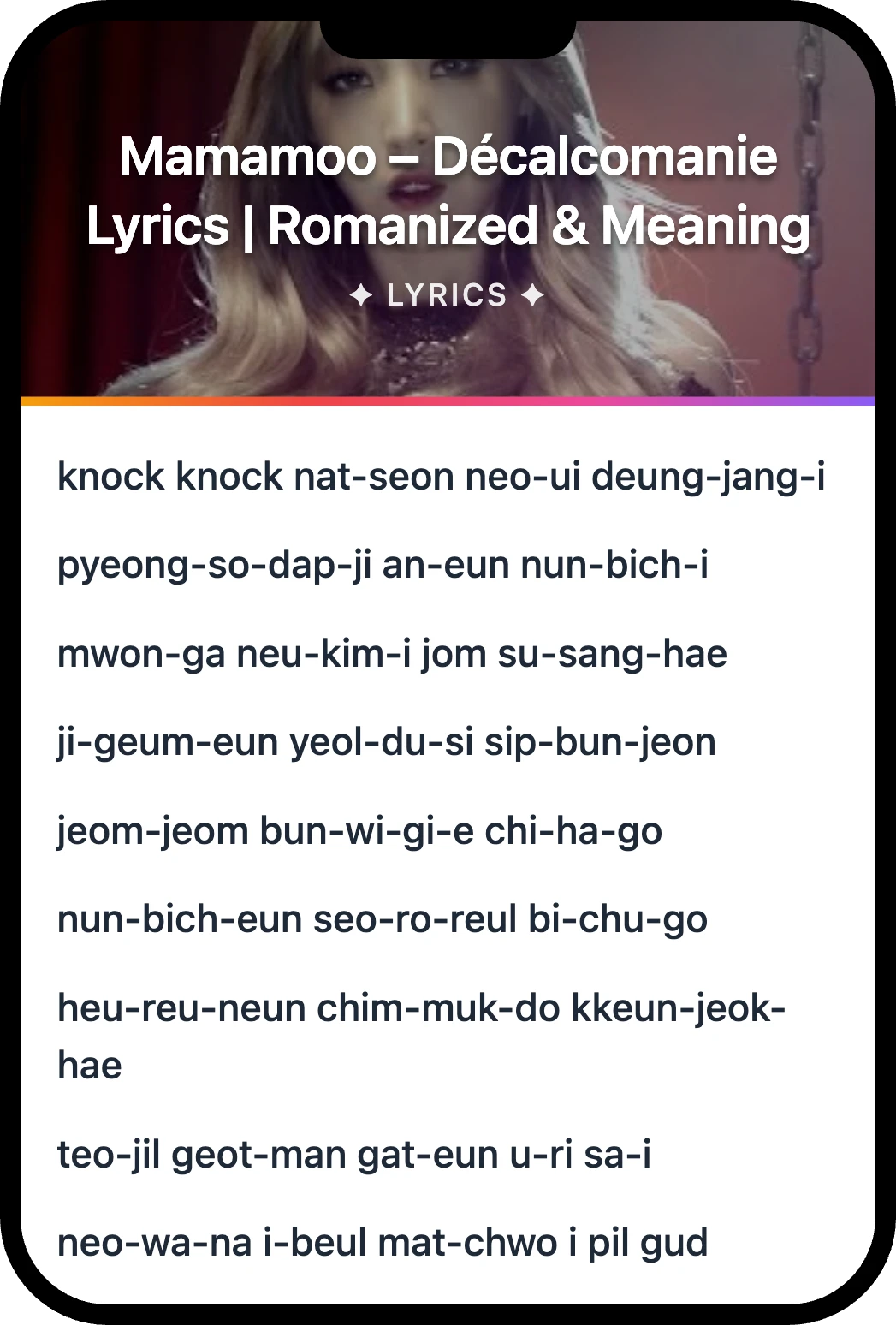 Mamamoo Décalcomanie lyrics romanization and English meaning