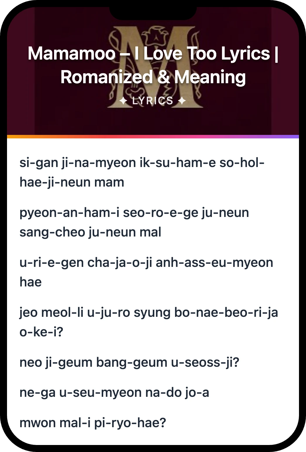 Mamamoo I Love Too lyrics romanization and English meaning