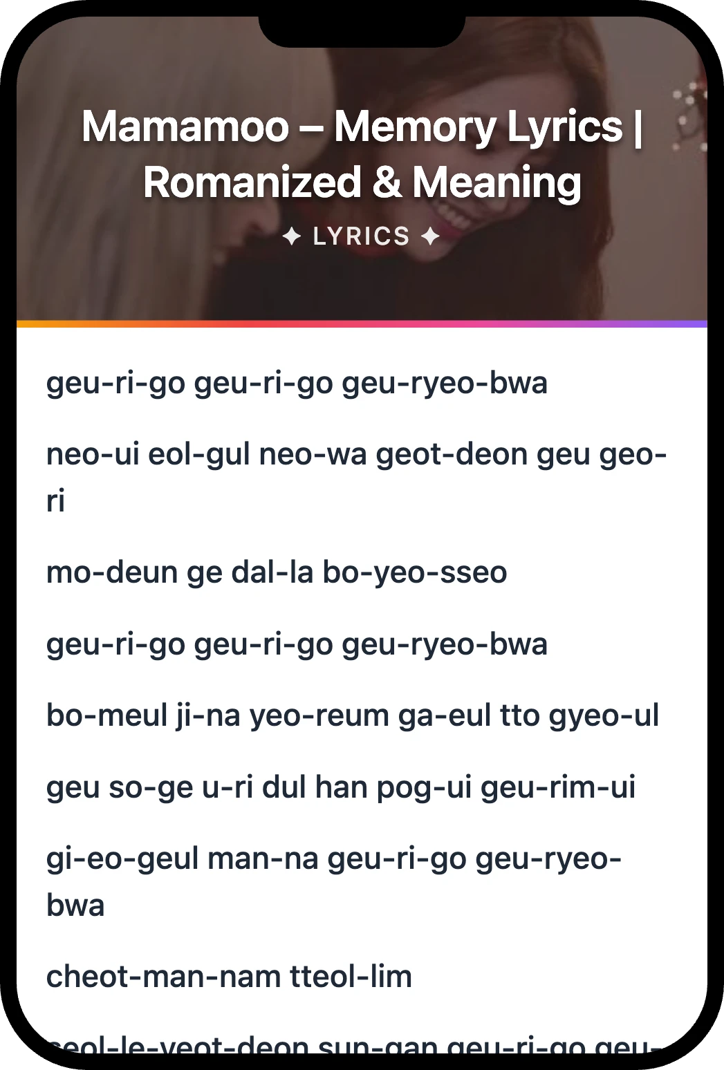 Mamamoo Memory lyrics romanization and English meaning