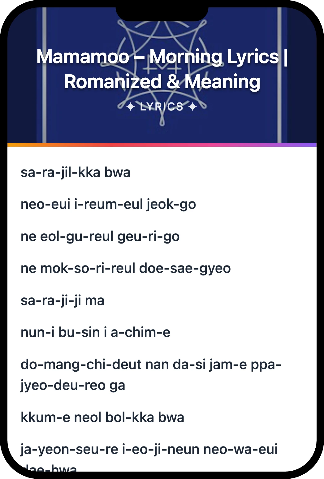 Mamamoo Morning lyrics romanization and English meaning