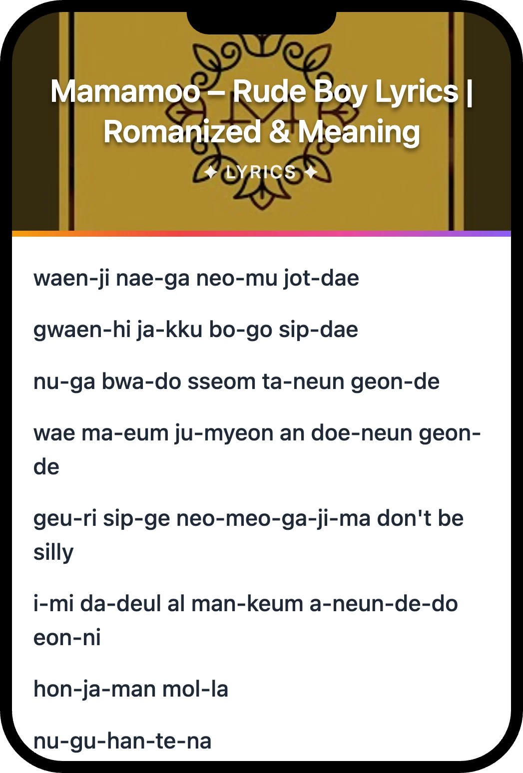Mamamoo Rude Boy lyrics romanization and English meaning