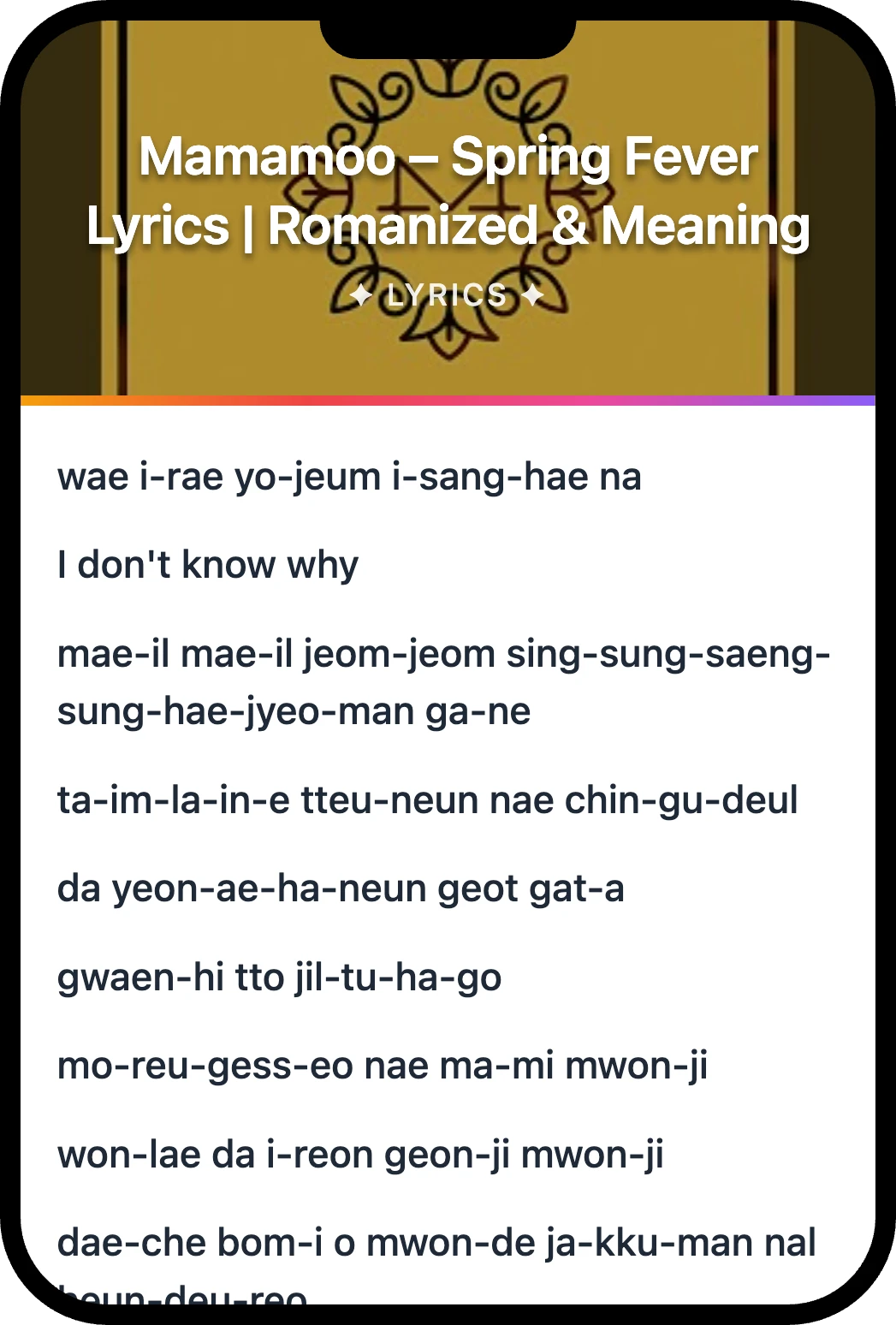 Mamamoo Spring Fever lyrics romanization and English meaning