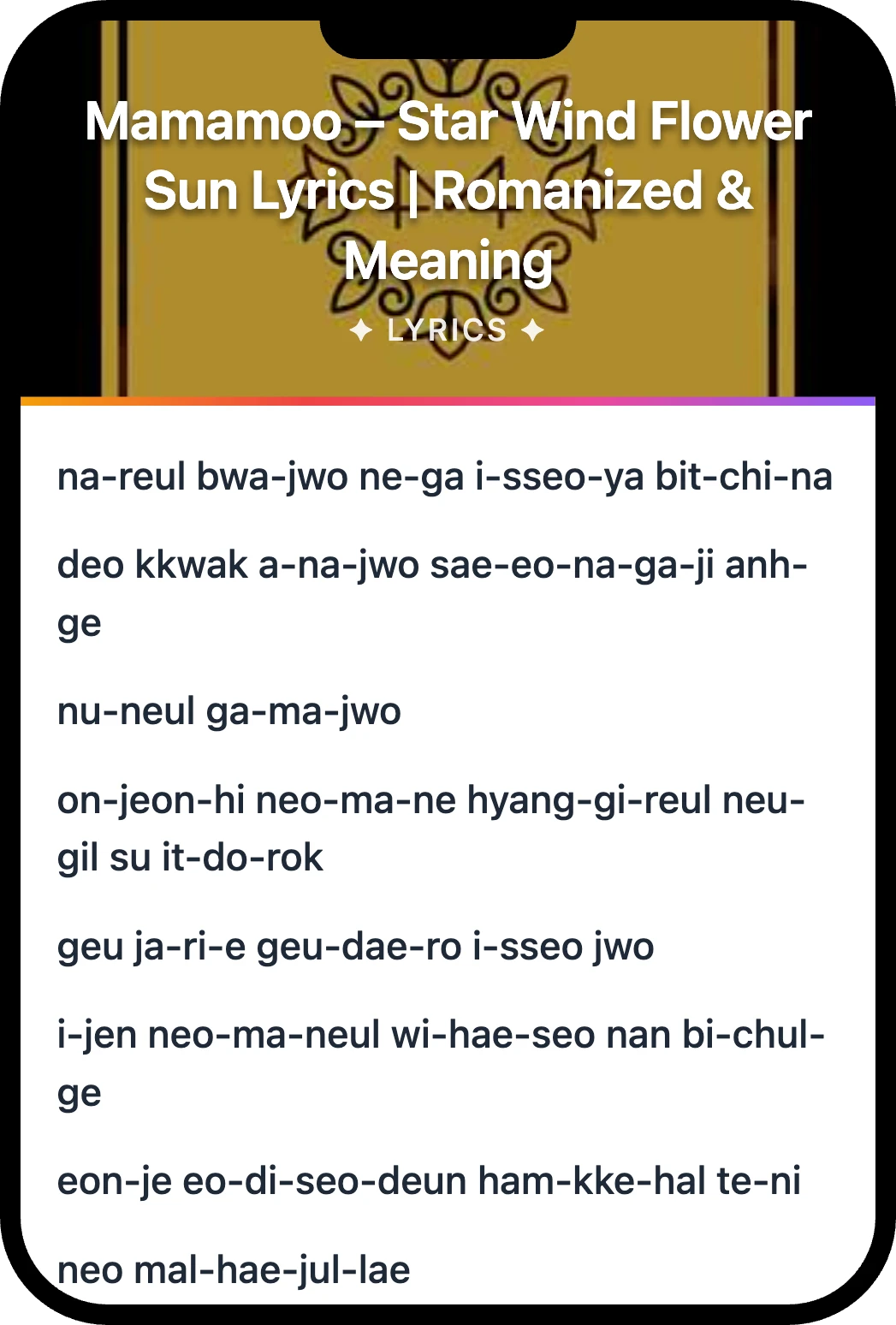 Mamamoo Star Wind Flower Sun lyrics romanization and English meaning