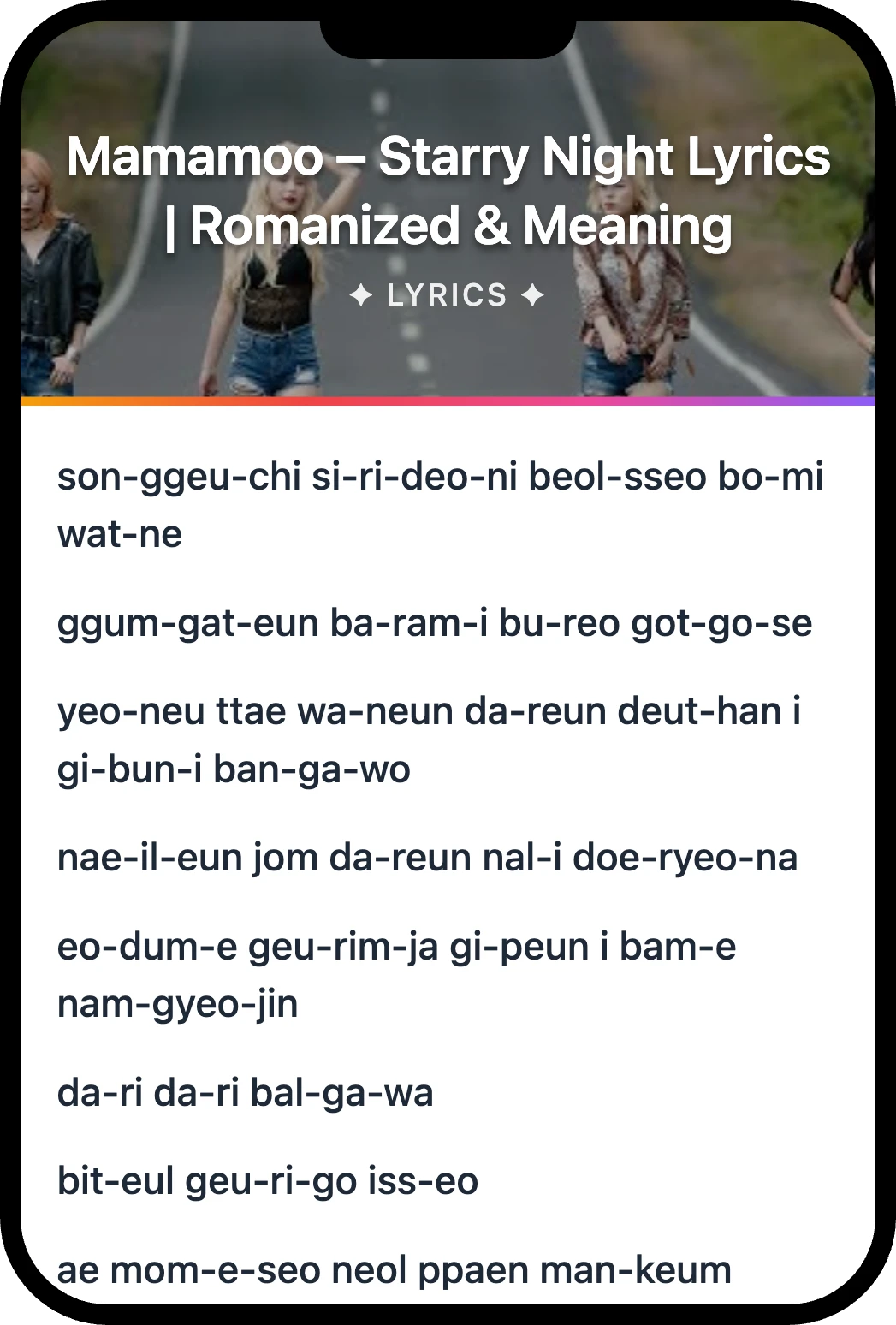 Mamamoo Starry Night lyrics romanization and English meaning