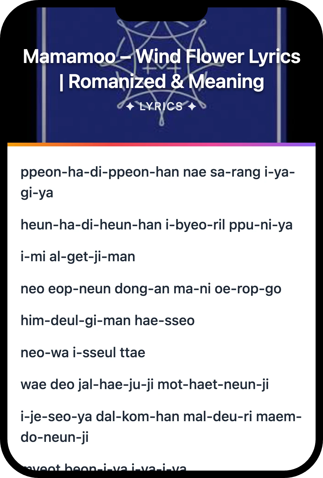 Mamamoo Wind Flower lyrics romanization and English meaning