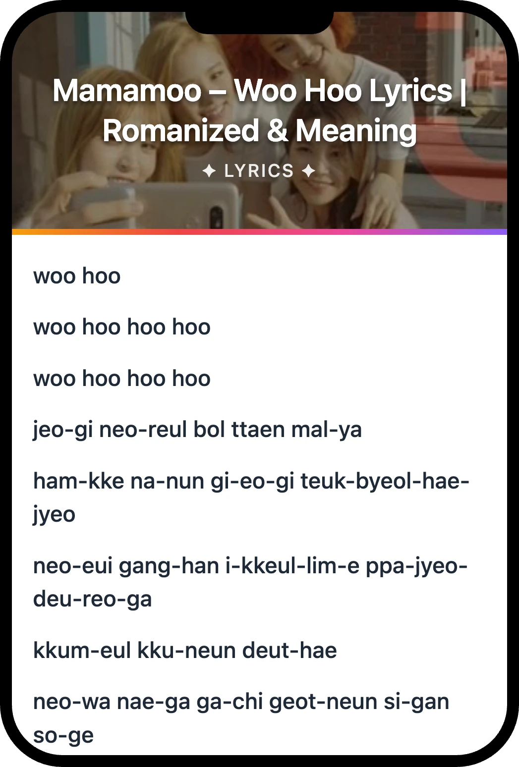 Mamamoo Woo Hoo lyrics romanization and English meaning