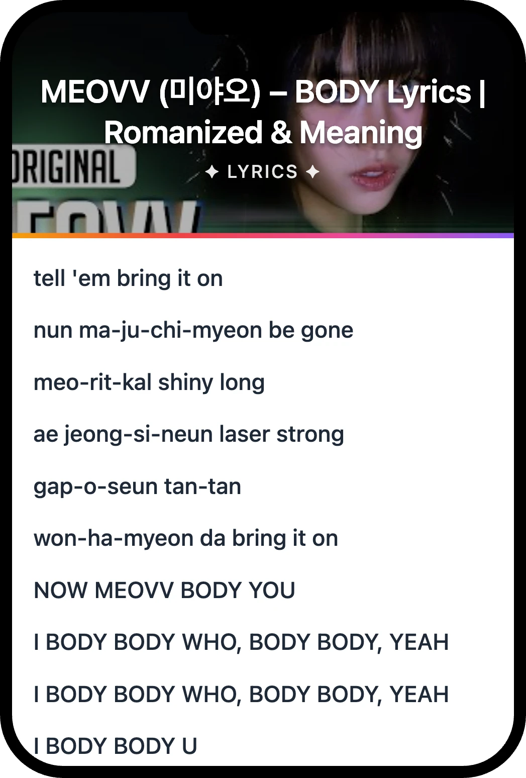 MEOVV (미야오) BODY lyrics romanization and English meaning