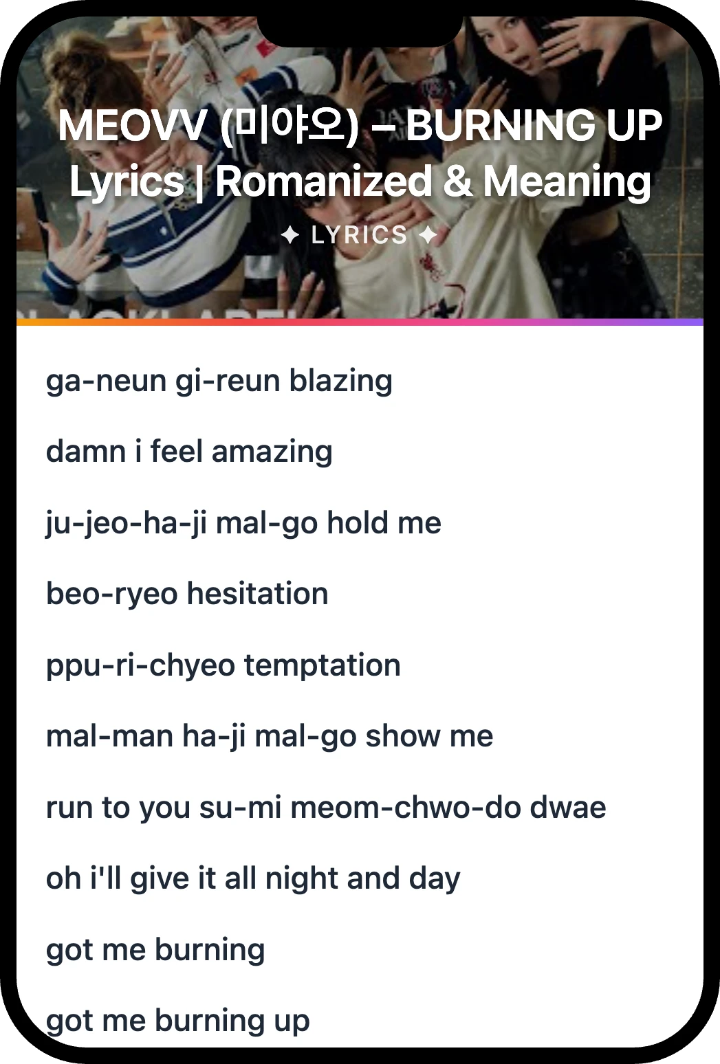 MEOVV (미야오) BURNING UP lyrics romanization and English meaning