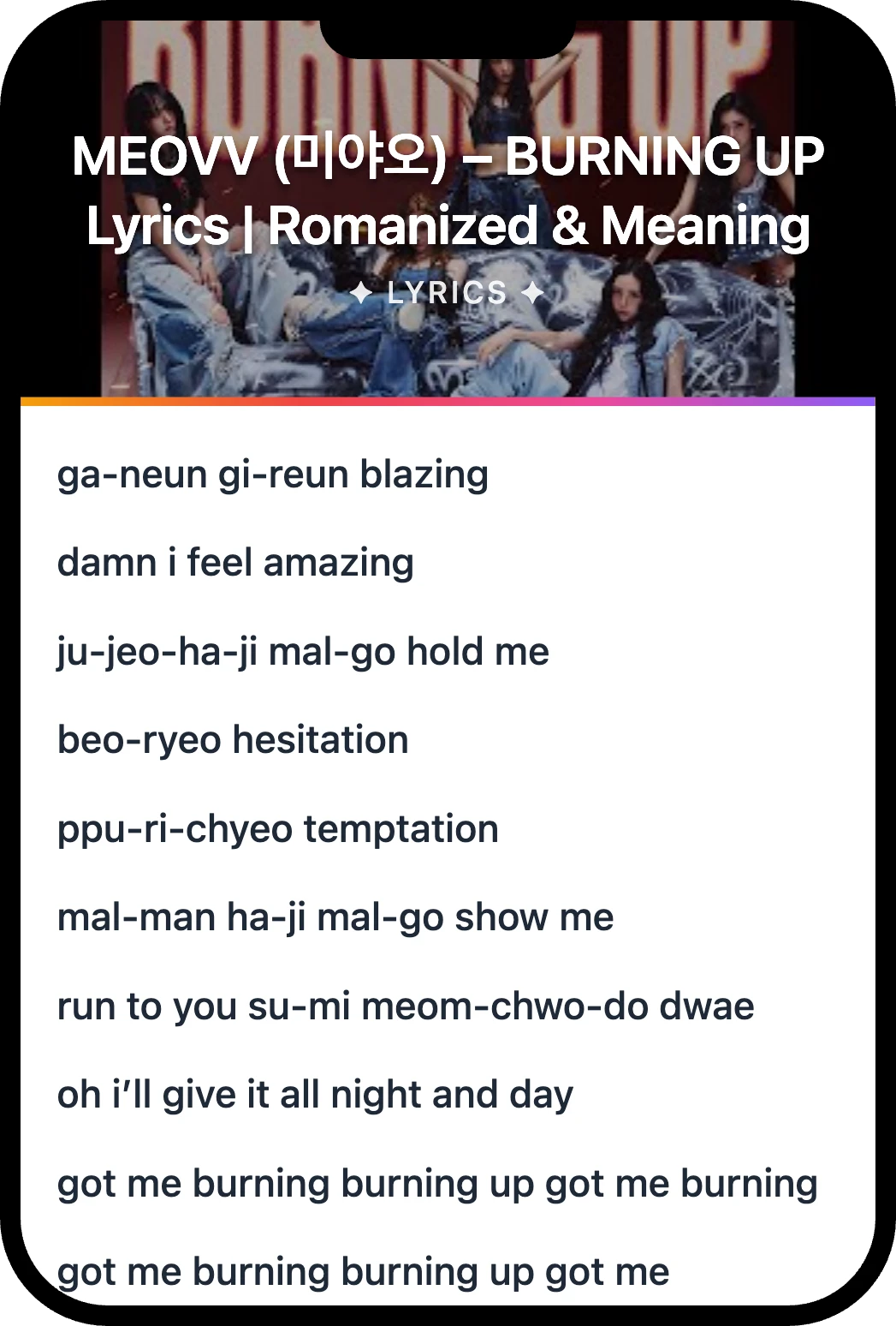 MEOVV (미야오) BURNING UP lyrics romanization and English meaning