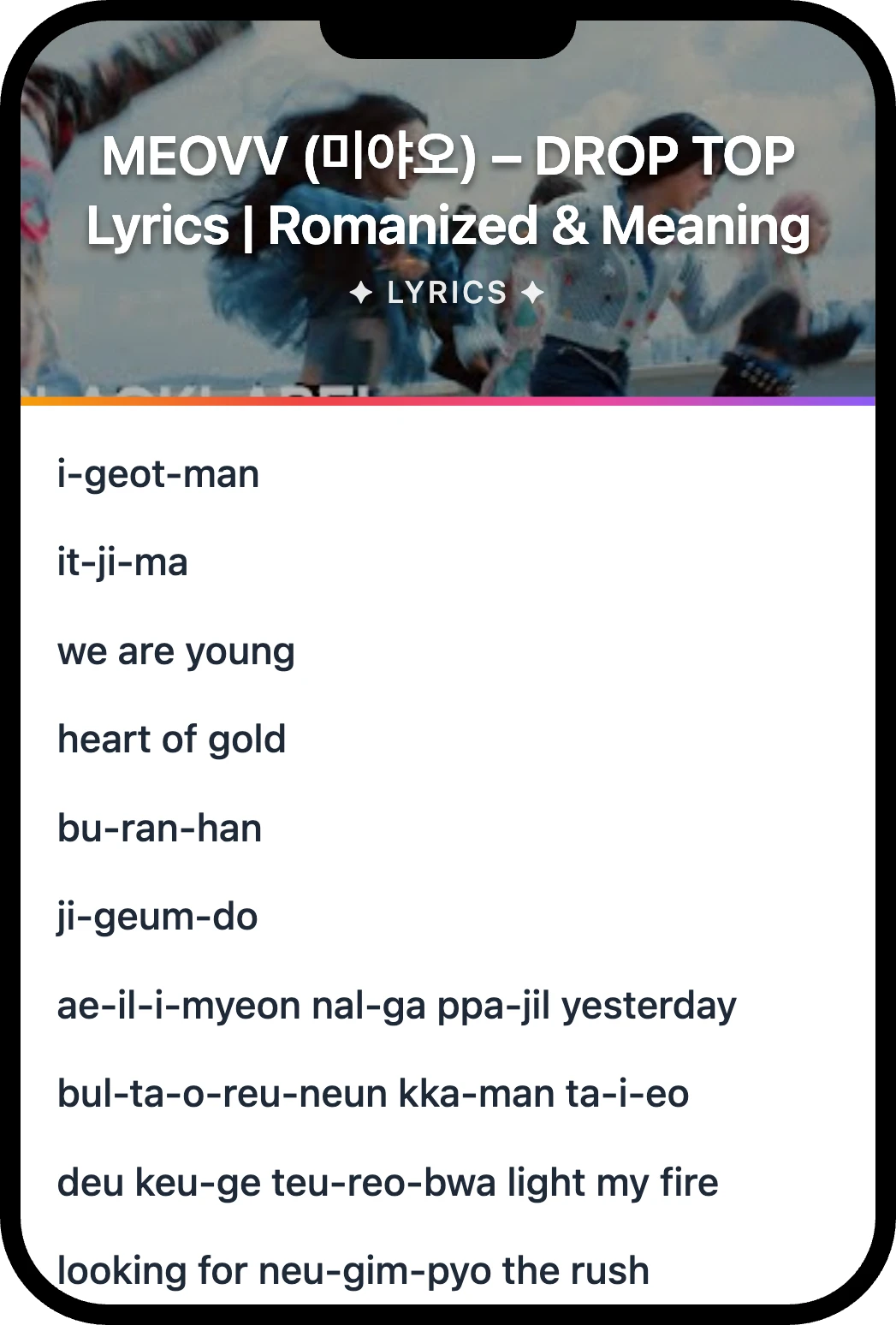MEOVV (미야오) DROP TOP lyrics romanization and English meaning