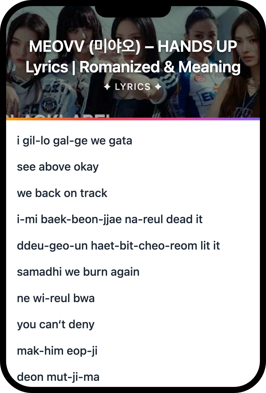 MEOVV (미야오) HANDS UP lyrics romanization and English meaning