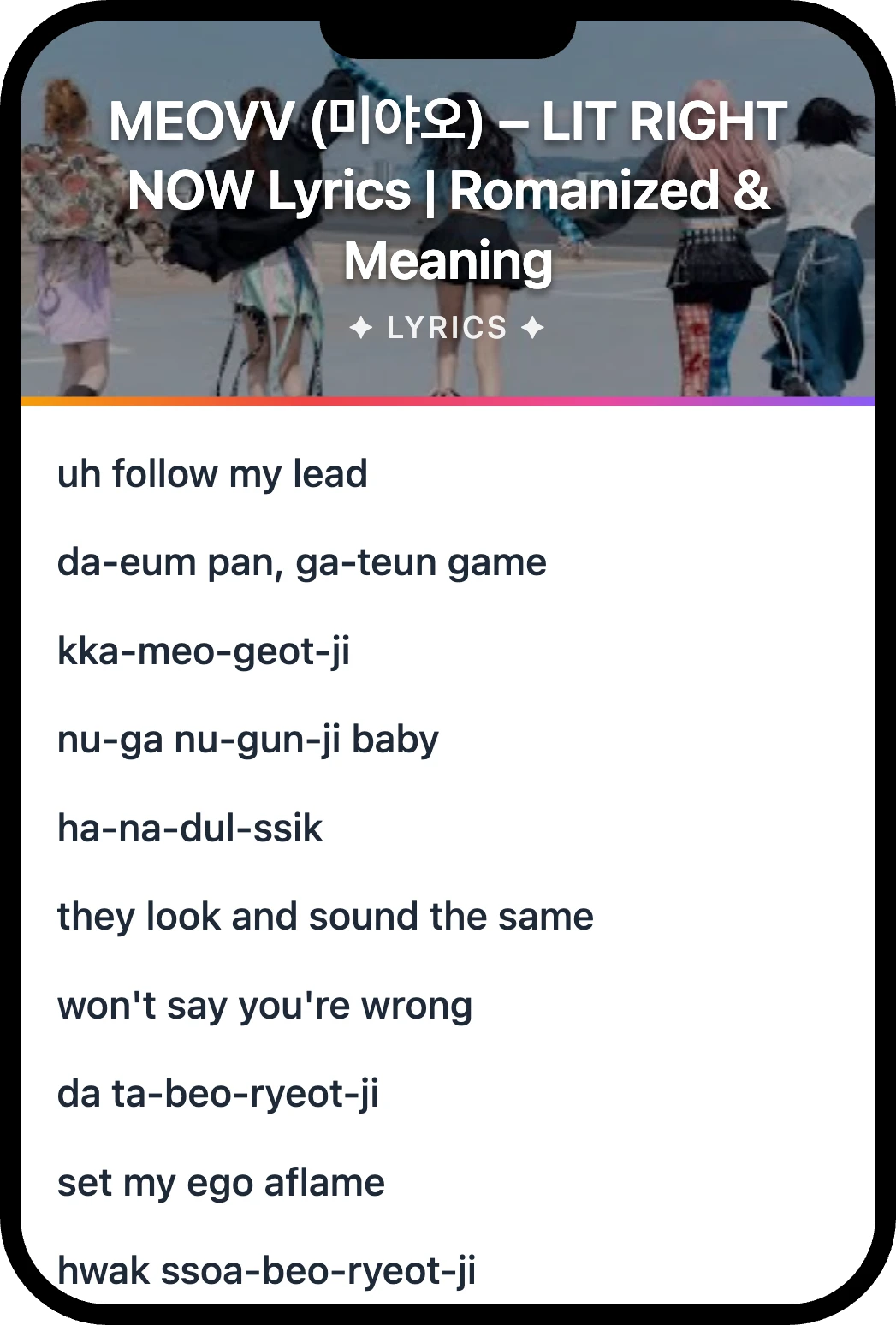 MEOVV (미야오) LIT RIGHT NOW lyrics romanization and English meaning