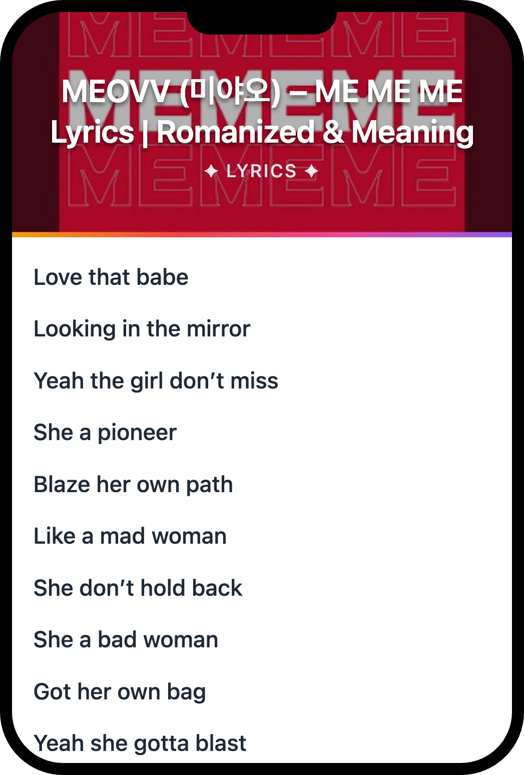 MEOVV (미야오) ME ME ME lyrics romanization and English meaning