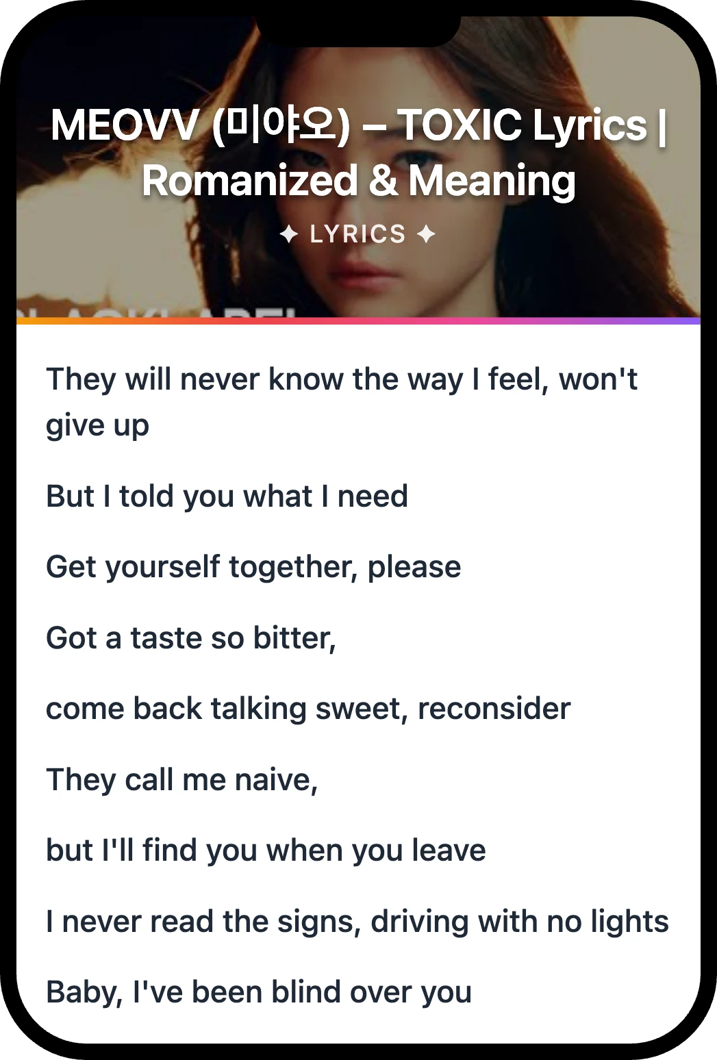 MEOVV (미야오) TOXIC lyrics romanization and English meaning