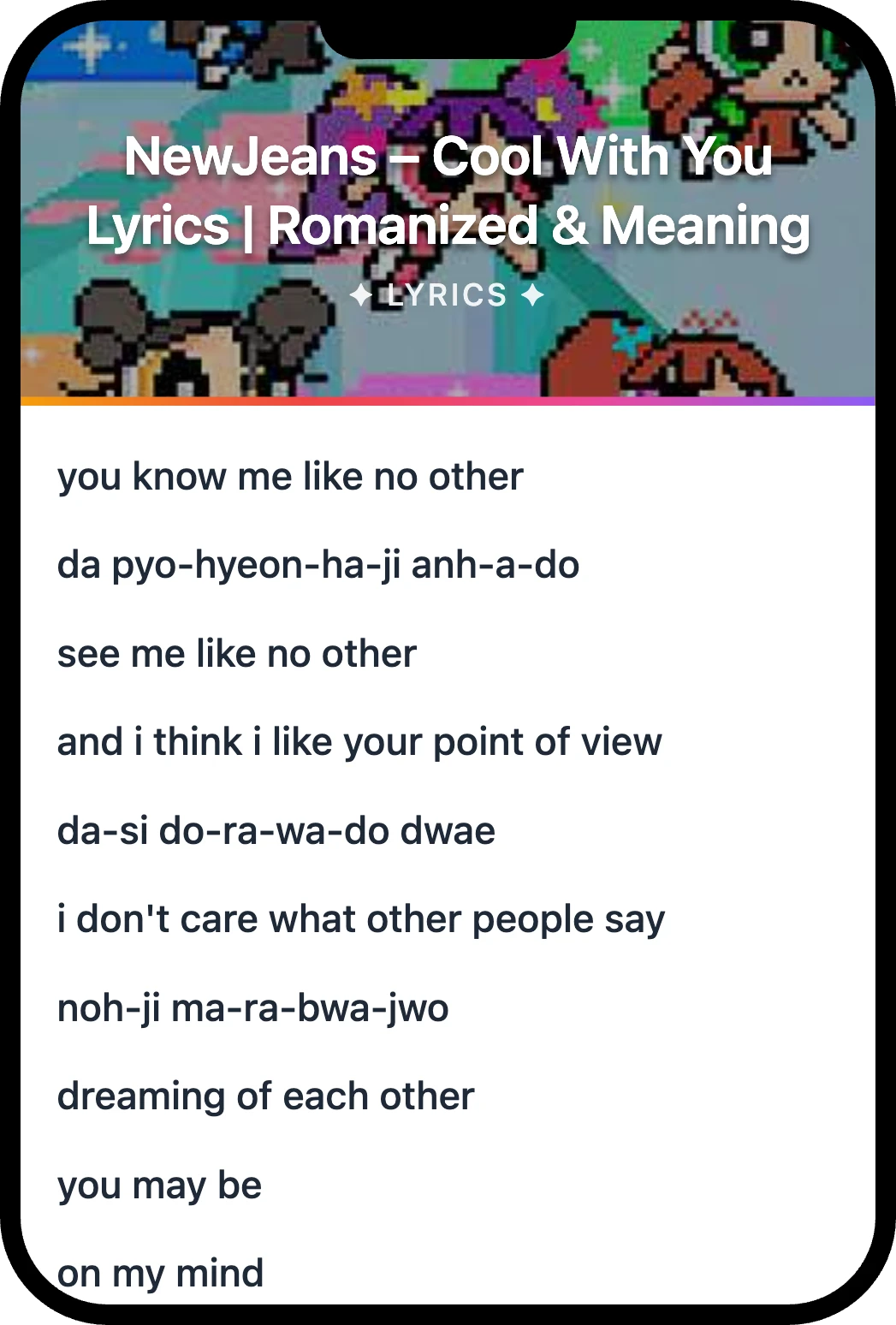 NewJeans Cool With You lyrics romanization and English meaning