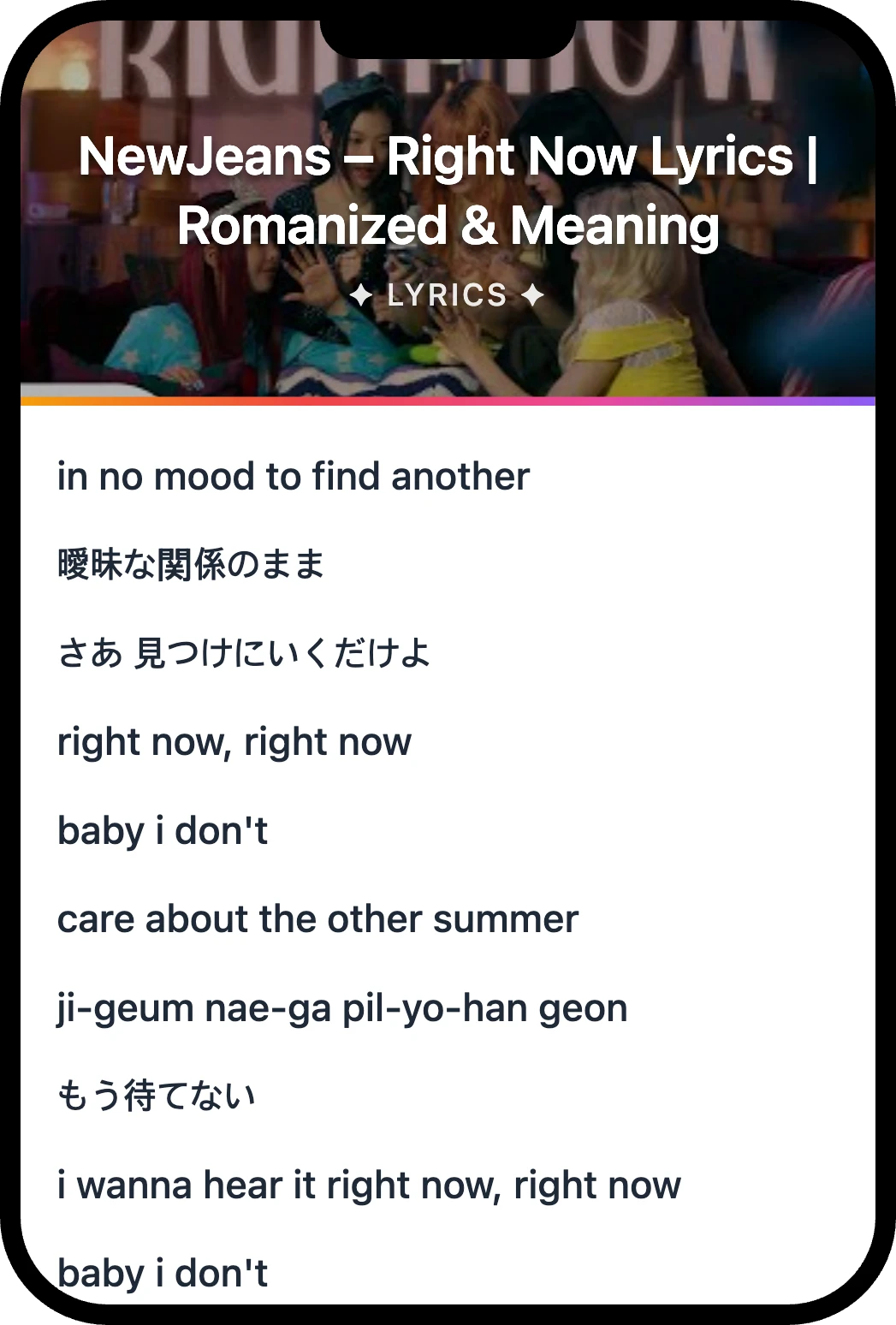 NewJeans Right Now lyrics romanization and English meaning